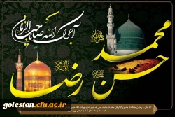 بازدید مدیرکل اداره آموزش و پرورش استان گلستان از روند برگزاری مصاحبه پذیرفته شدگان چند برابر ظرفیت دانشگاه فرهنگیان پردیس امام خمینی (ره)گرگان 2