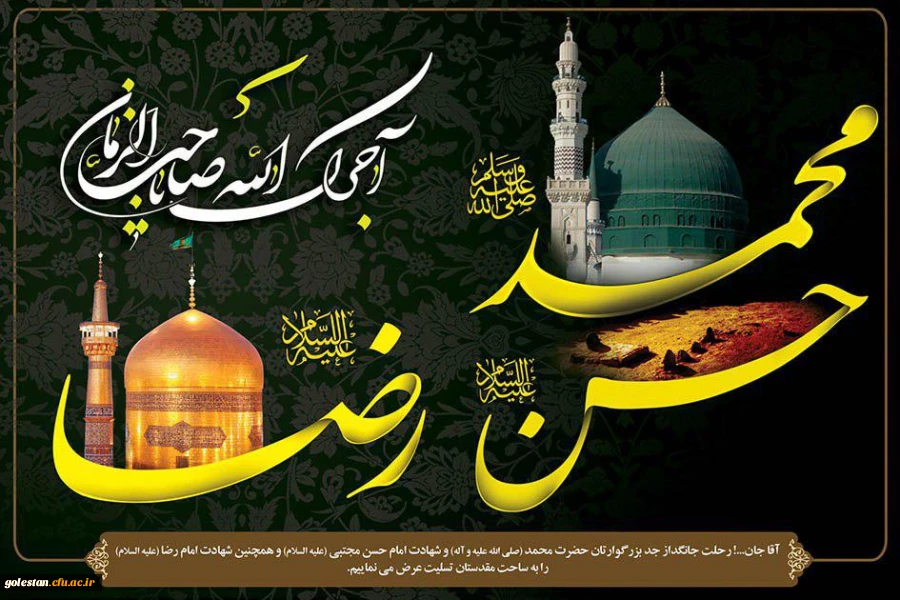 بازدید مدیرکل اداره آموزش و پرورش استان گلستان از روند برگزاری مصاحبه پذیرفته شدگان چند برابر ظرفیت دانشگاه فرهنگیان پردیس امام خمینی (ره)گرگان 2