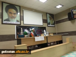 مراسم سوگواره مجازی رحلت پیامبر اسلام و شهادت امام حسن مجتبی (ع) و امام رضا (ع) 2