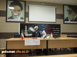 مراسم سوگواره مجازی رحلت پیامبر اسلام و شهادت امام حسن مجتبی (ع) و امام رضا (ع) 3