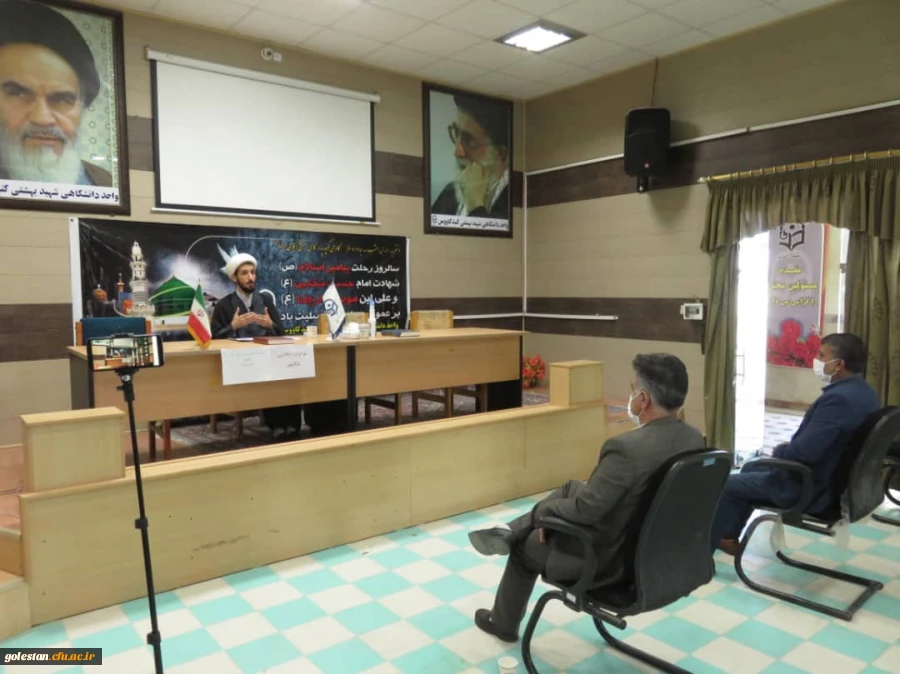 مراسم سوگواره مجازی رحلت پیامبر اسلام و شهادت امام حسن مجتبی (ع) و امام رضا (ع) 2