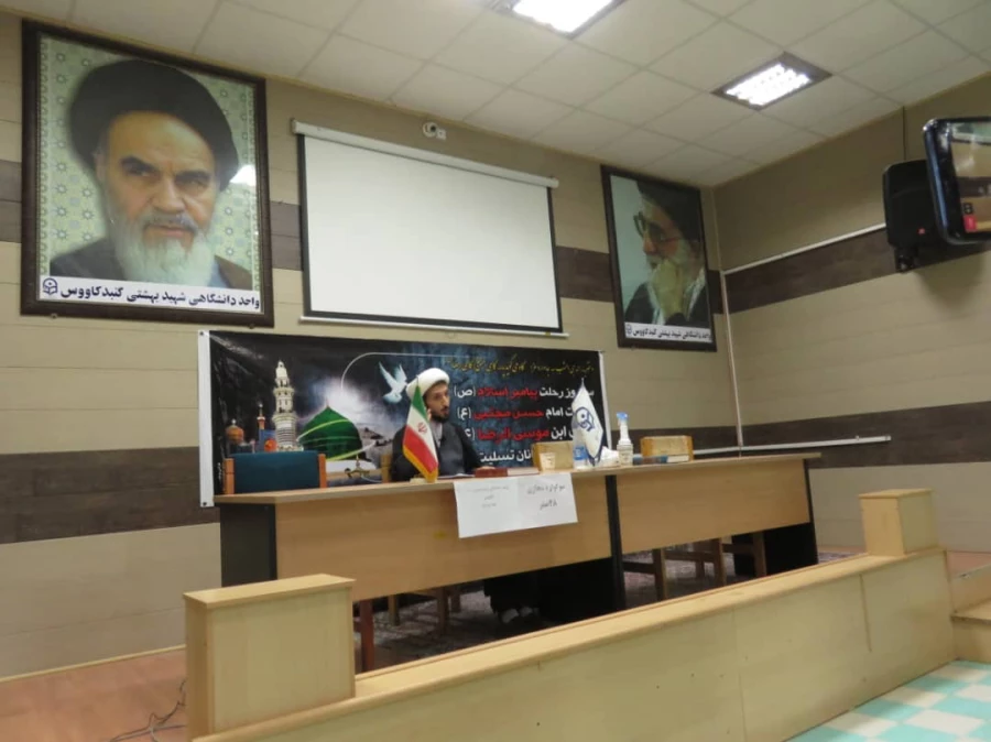 مراسم سوگواره مجازی رحلت پیامبر اسلام و شهادت امام حسن مجتبی (ع) و امام رضا (ع) 4