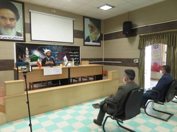 مراسم سوگواره مجازی رحلت پیامبر اسلام و شهادت امام حسن مجتبی (ع) و امام رضا (ع) 5