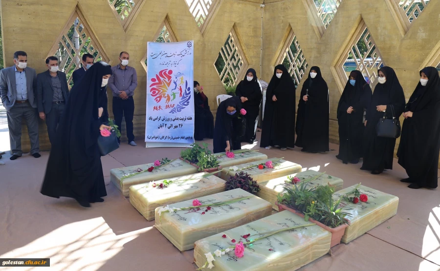 ورزش صبحگاهی همکاران واحد دانشگاهی شهید بهشتی گنبد کاووس 5