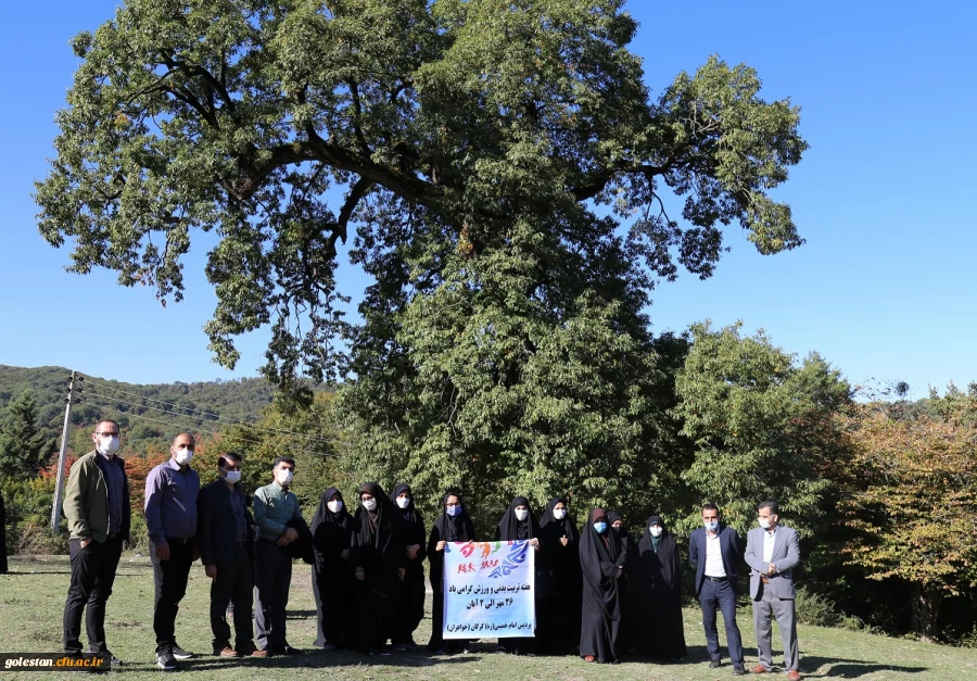 ورزش صبحگاهی همکاران واحد دانشگاهی شهید بهشتی گنبد کاووس 7