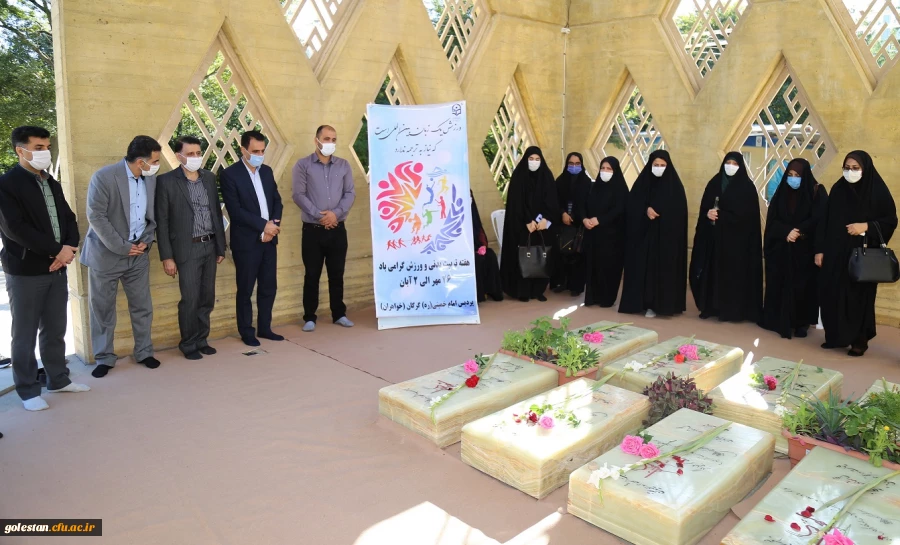 همایش پیاده روی کارکنان و دانشجو معلمان پردیس امام خمینی(ره) گرگان 2