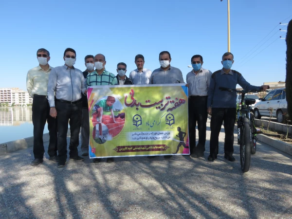 پیاده روی و ورزش صبحگاهی کارکنان واحد دانشگاهی شهید بهشتی گنبد کاووس 3