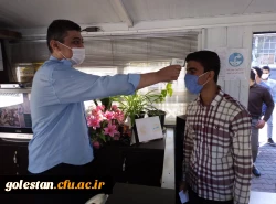 ثبت نام برگزیدگان کنکور 2