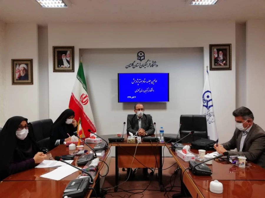 اولین جلسه ستاد هفته پژوهش دانشگاه فرهنگیان گلستان برگزار شد 3