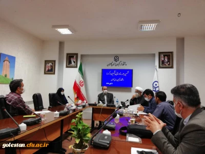تشکیل جلسه ستاد پیشگیری از کرونا دانشگاه فرهنگیان گلستان