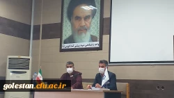 دومین جلسه شورای اداری واحد شهید بهشتی گنبد کاووس  2