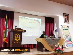 مراسم متمرکز گرامیداشت هفته وحدت برگزار شد 4