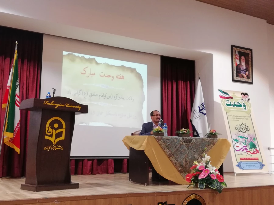 مراسم متمرکز گرامیداشت هفته وحدت برگزار شد 5