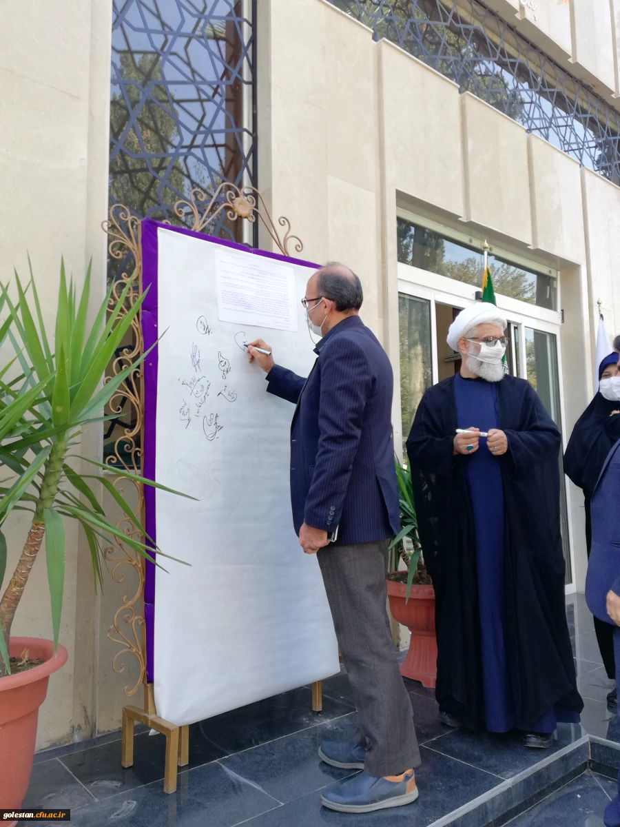 مراسم گرامیداشت 13 آبان و روز دانش آموز در دانشگاه فرهنگیان گلستان برگزار شد 4