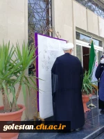 مراسم گرامیداشت 13 آبان و روز دانش آموز در دانشگاه فرهنگیان گلستان برگزار شد 5