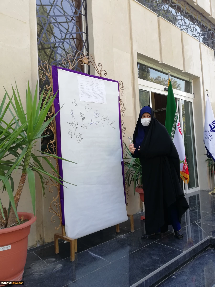 مراسم گرامیداشت 13 آبان و روز دانش آموز در دانشگاه فرهنگیان گلستان برگزار شد 6