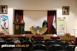 برگزاری مراسم گرامیداشت هفته وحدت در پردیس امام خمینی ( ره) گرگان 7