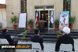 مراسم یوم الله ۱۳ آبان روز ملی مبارزه با استکبار جهانی  در پردیس امام خمینی (ره) گرگان برگزار شد. 2