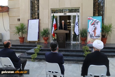 مراسم یوم الله ۱۳ آبان روز ملی مبارزه با استکبار جهانی  در پردیس امام خمینی (ره) گرگان برگزار شد.