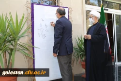 مراسم یوم الله ۱۳ آبان روز ملی مبارزه با استکبار جهانی  در پردیس امام خمینی (ره) گرگان برگزار شد. 2