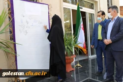 مراسم یوم الله ۱۳ آبان روز ملی مبارزه با استکبار جهانی  در پردیس امام خمینی (ره) گرگان برگزار شد. 2