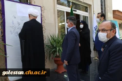 مراسم یوم الله ۱۳ آبان روز ملی مبارزه با استکبار جهانی  در پردیس امام خمینی (ره) گرگان برگزار شد. 2