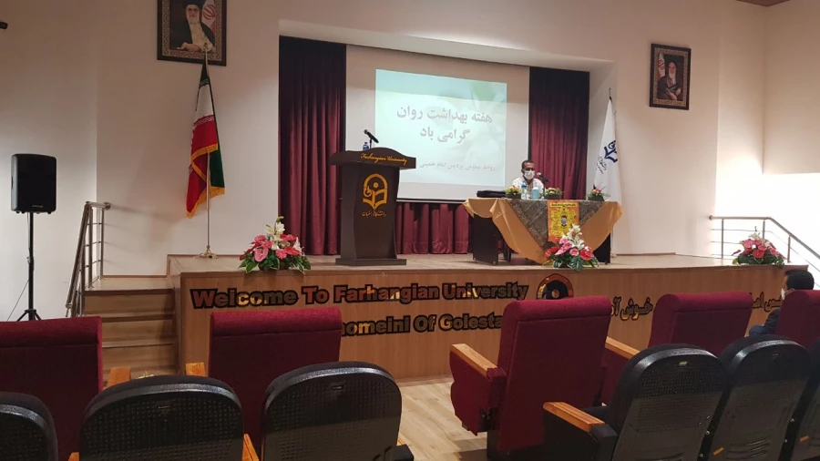 کارگاه آموزشی با موضوع بهداشت روان
 4