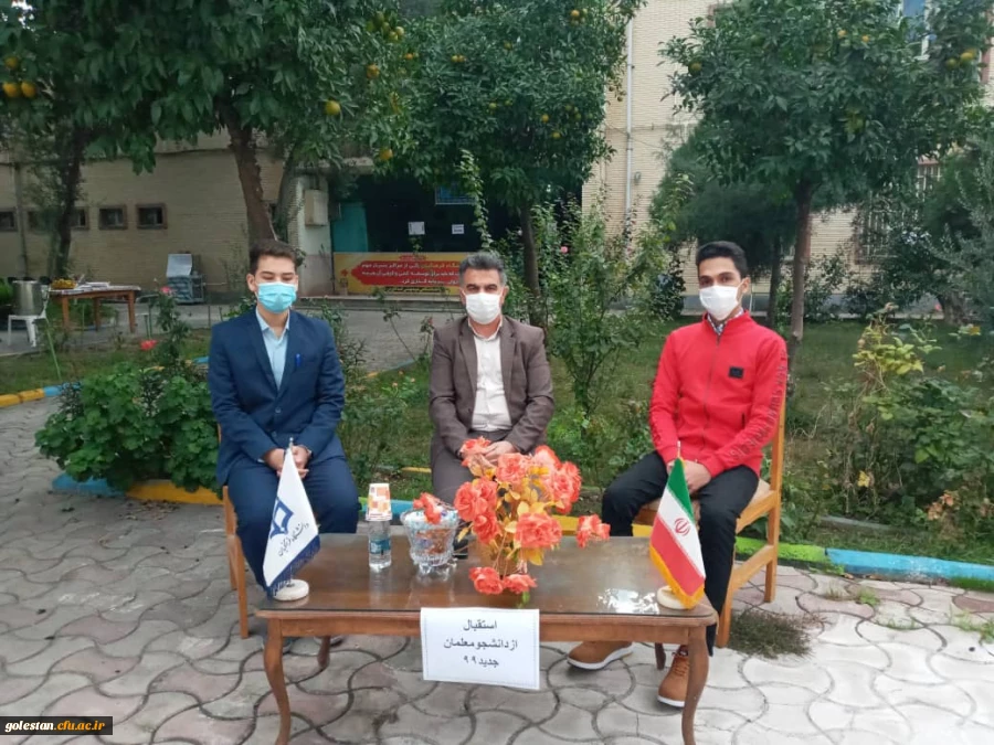 مصاحبه و گفتگوی سرپرست واحد دانشگاهی شهید بهشتی گنبد کاووس آقای میر دیلمی با دانشجو معلمان جدید الورود ۱۳۹۹ 2