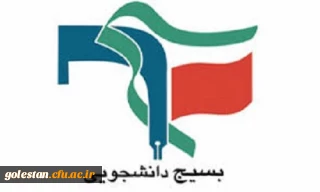 قابل توجه دانشجومعلمان جدیدالورود 1399 پردیس آیت الله خامنه ای گرگان:

روند تکمیل فرم عضویت در بسیج دانشجویی پردیس آیت الله خامنه ای گرگان