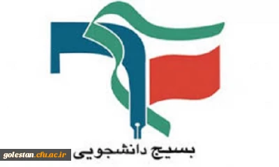 قابل توجه دانشجومعلمان جدیدالورود 1399 پردیس آیت الله خامنه ای گرگان:

روند تکمیل فرم عضویت در بسیج دانشجویی پردیس آیت الله خامنه ای گرگان