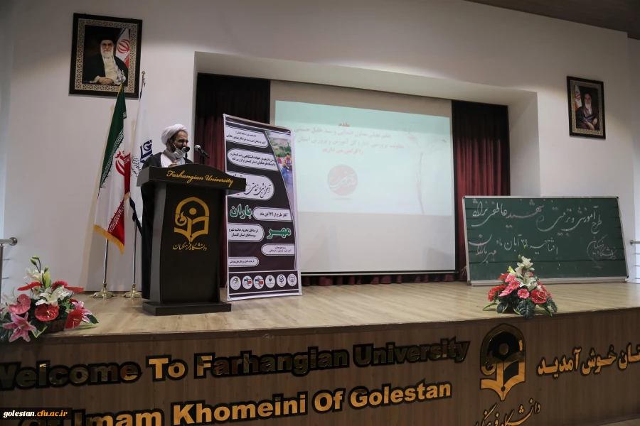 افتتاحیه طرح جهاد آموزشی_تربیتی شهید عاطفی نژاد 4