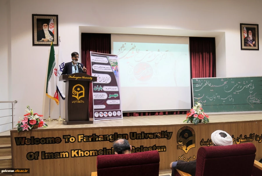 افتتاحیه طرح جهاد آموزشی_تربیتی شهید عاطفی نژاد 6