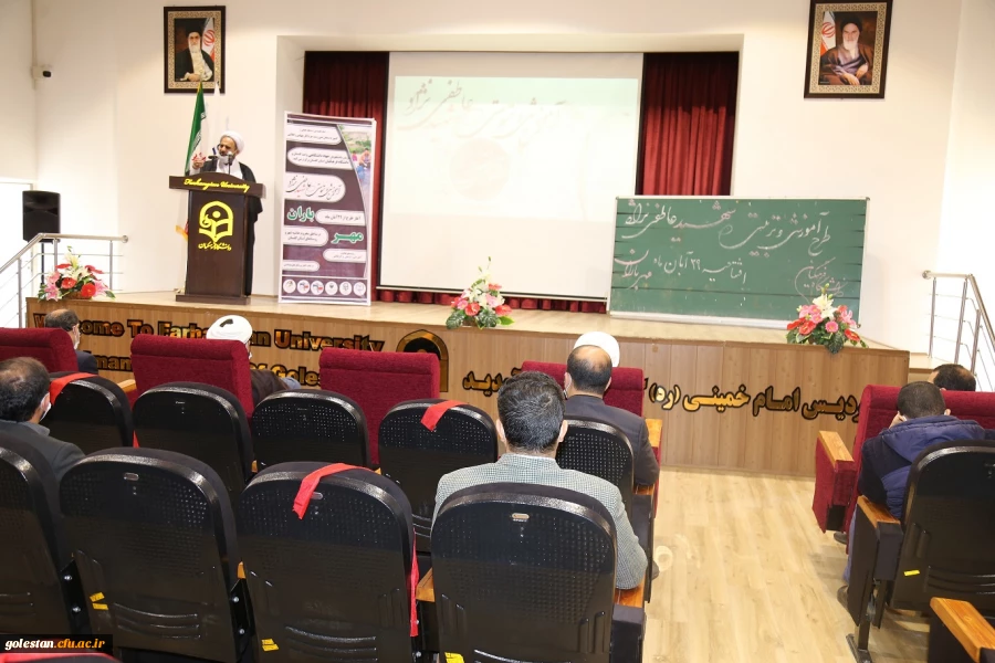 افتتاحیه طرح جهاد آموزشی_تربیتی شهید عاطفی نژاد 7