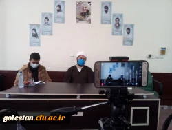 برگزاری دوشنبه فرهنگی مجازی با حضور حجت الاسلام والمسلمین حاج آقا رجنی مسئول نمایندگی ولی فقیه در سپاه گنبد کاووس به همراه دانشجوی بسیجی آقای محمد امین رضایی 2