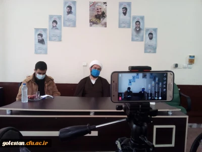 به مناسبت هفته بسیج در واحد شهید بهشتی گنبد کاووس صورت گرفت؛

برگزاری دوشنبه فرهنگی مجازی با حضور حجت الاسلام والمسلمین حاج آقا رجنی مسئول نمایندگی ولی فقیه در سپاه گنبد کاووس به همراه دانشجوی بسیجی آقای محمد امین رضایی