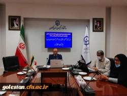 پنل علمی تخصصی افق تربیت معلم جمهوری اسلامی ایران و چالش های احتمالی آن به میزبانی دانشگاه فرهنگیان گلستان برگزار شد 2