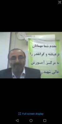 پنل علمی تخصصی افق تربیت معلم جمهوری اسلامی ایران و چالش های احتمالی آن به میزبانی دانشگاه فرهنگیان گلستان برگزار شد 6