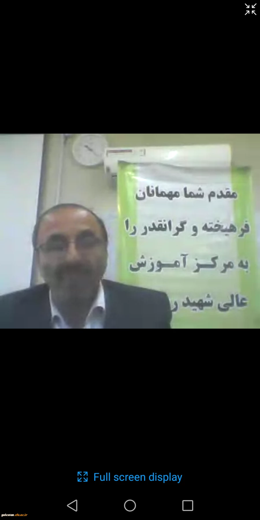 پنل علمی تخصصی افق تربیت معلم جمهوری اسلامی ایران و چالش های احتمالی آن به میزبانی دانشگاه فرهنگیان گلستان برگزار شد 6