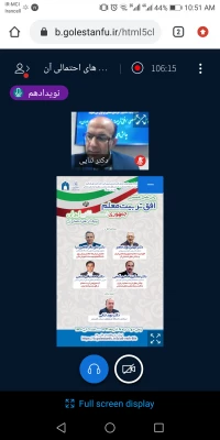 پنل علمی تخصصی افق تربیت معلم جمهوری اسلامی ایران و چالش های احتمالی آن به میزبانی دانشگاه فرهنگیان گلستان برگزار شد 7