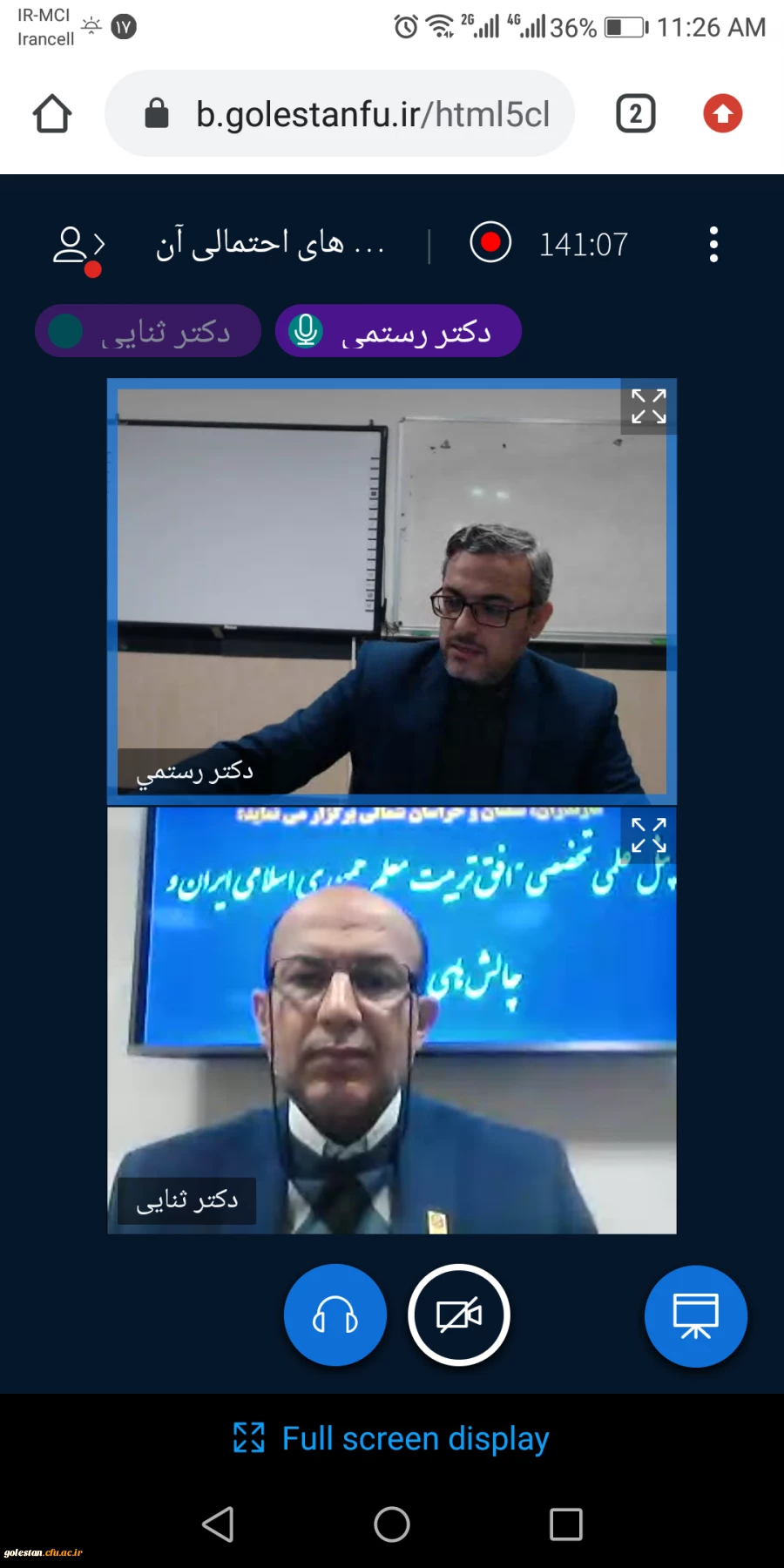 پنل علمی تخصصی افق تربیت معلم جمهوری اسلامی ایران و چالش های احتمالی آن به میزبانی دانشگاه فرهنگیان گلستان برگزار شد 8