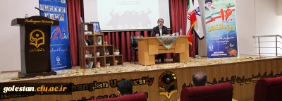 دکتر غلامرضا منتظری نماینده مردم گرگان در مجلس شورای اسلامی:

بهترین راه تربیت نیرو برای مدارس و آموزش و پرورش، دانشگاه فرهنگیان است.