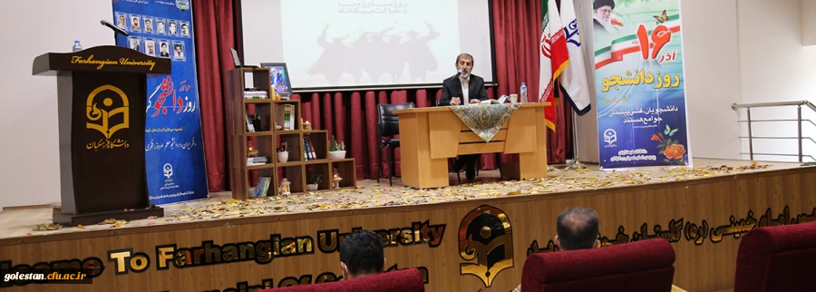 بهترین راه تربیت نیرو برای مدارس و آموزش و پرورش دانشگاه فرهنگیان است. 2