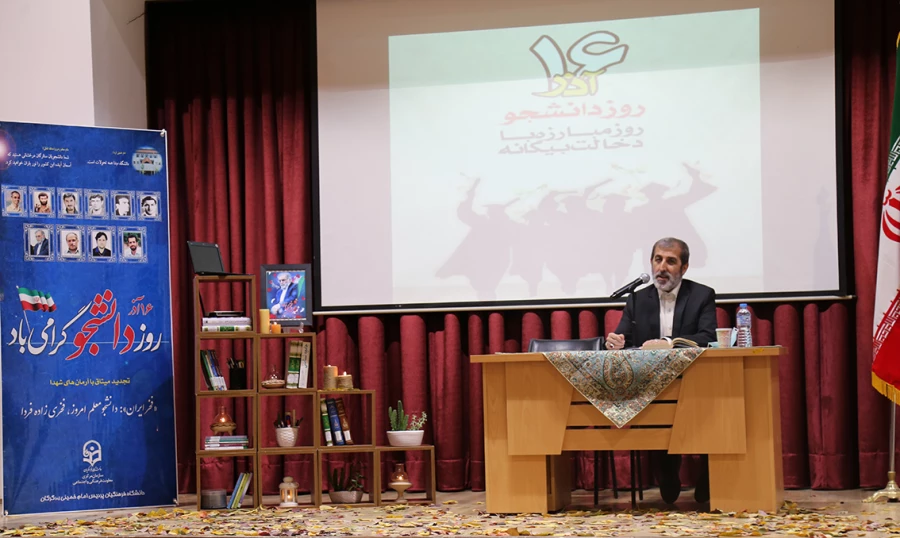 بهترین راه تربیت نیرو برای مدارس و آموزش و پرورش دانشگاه فرهنگیان است. 7