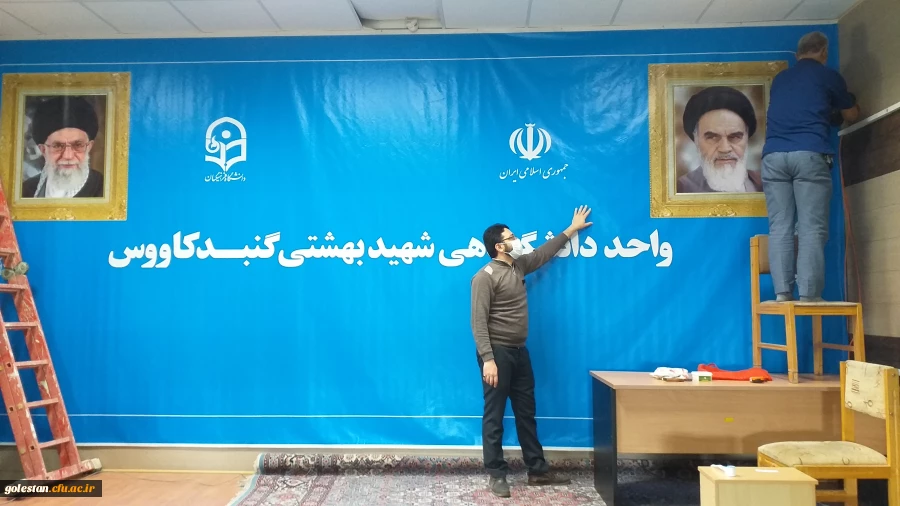 برگزاری کارگاه های آموزشی مجازی به همراه اعطای گواهی حضور برای دانشجویان شرکت کننده در واحد دانشگاهی شهید بهشتی گنبد کاووس  2