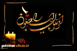 جناب دکتر پرویز انصاری راد معاونت دانشجویی دانشگاه فرهنگیان  2