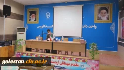 برگزاری نهمین جشنواره پژوهش و فناوری استان گلستان در واحد دانشگاهی شهید بهشتی گنبد کاووس با حضور ریاست محترم دانشگاه فرهنگیان استان و سرپرست محترم این واحد دانشگاهی  2