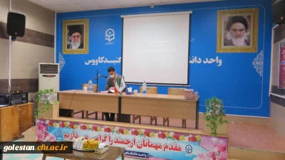 به مناسبت هفته پژوهش؛

برگزاری نهمین جشنواره پژوهش و فناوری استان گلستان در واحد دانشگاهی شهید بهشتی گنبد کاووس با حضور ریاست محترم دانشگاه فرهنگیان استان و سرپرست محترم این واحد دانشگاهی 