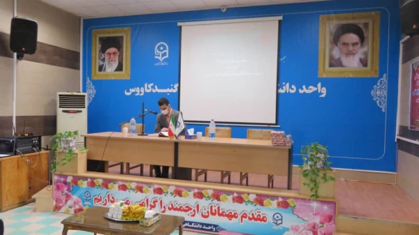 برگزاری نهمین جشنواره پژوهش و فناوری استان گلستان در واحد دانشگاهی شهید بهشتی گنبد کاووس با حضور ریاست محترم دانشگاه فرهنگیان استان و سرپرست محترم این واحد دانشگاهی  2