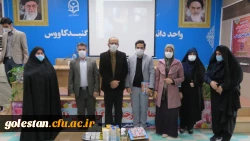 برگزاری نهمین جشنواره پژوهش و فناوری استان گلستان در واحد دانشگاهی شهید بهشتی گنبد کاووس با حضور ریاست محترم دانشگاه فرهنگیان استان و سرپرست محترم این واحد دانشگاهی  5