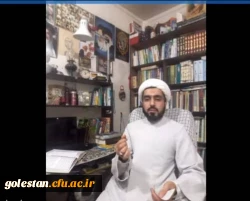 ویژه برنامه به سوی مهربانی با حضور گرم و صمیمی حجت الاسلام والمسلمین علی علمدار به صورت مجازی در واحد دانشگاهی شهید بهشتی گنبد کاووس برگزار شد. 2